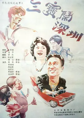 老司机电影网